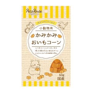 （まとめ）小動物用 かみかみ おいもコーン 50g 小動物フード 【×10セット】