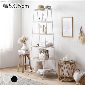 シェルフ ホワイト 約幅53.5×奥行48×高さ156cm パイプ スチール レトロ調 オープンラック 収納ラック インテリア家具 組立品