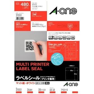 【まとめ】 エーワン マルチプリンタラベル24面 正方形20P 31551 【×2セット】