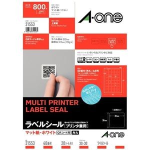 【まとめ】 エーワン マルチプリンタラベル40面 正方形20P 31553 【×2セット】