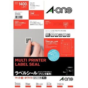 【まとめ】 エーワン マルチプリンタラベル70面 正方形20P 31555 【×2セット】
