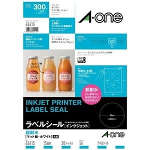 エーワン ラベルシールIJ超耐水マット15面62415 20枚