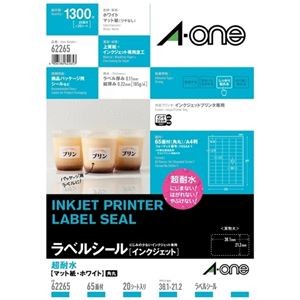 エーワン ラベルシールIJ超耐水マット65面62265 20枚