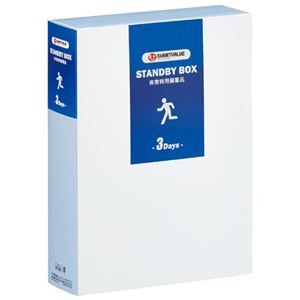 スマートバリュー スタンバイボックス3日分5個セット N170J-5