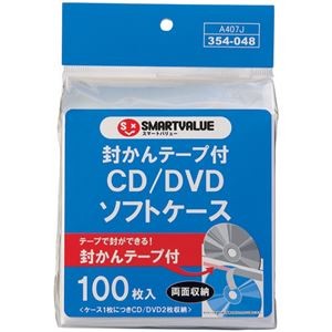 【まとめ】 スマートバリュー CD／DVDソフトケース 両面100枚 A407J 【×3セット】