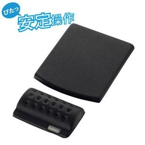 【まとめ】 エレコム リストレスト＆マウスパッド別体型 ブラック 【×2セット】