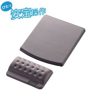 【まとめ】 エレコム リストレスト＆マウスパッド 別体型 グレー 【×2セット】