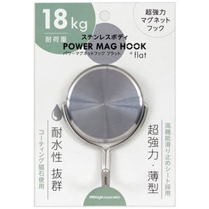 ミツヤ ステンレスマグネットフック18kg PMH-SUS18