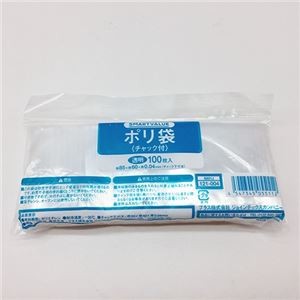 【まとめ】 スマートバリュー ポリ袋チャック付 60X85 1000枚 B801J-10 【×2セット】