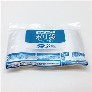 スマートバリュー ポリ袋チャック付 85X120 1000枚 B803J10