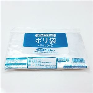 スマートバリュー ポリ袋チャック付120X170 1000枚 B805J10