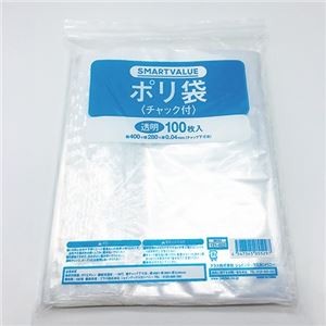 スマートバリュー ポリ袋チャック付 280X400 100枚 B810J