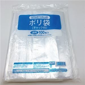 スマートバリュー ポリ袋チャック付 340X480 100枚 B811J