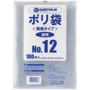【まとめ】 スマートバリュー ポリ袋 12号 340×230mm 100枚 B312J 【×3セット】