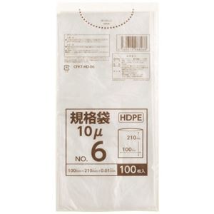 【まとめ】 クラフトマン ポリ袋規格タイプ 6号 HDPE CFKT-HD-06 【×20セット】