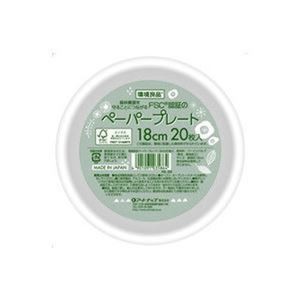 【まとめ】 アートナップ 環境良品ペーパープレート18cm 20枚入 【×10セット】