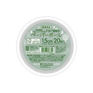 【まとめ】 アートナップ 環境良品ペーパーボウル15cm 20枚入 【×3セット】