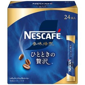 【まとめ】 ネスレ ネスカフェひとときの贅沢 スティック24P 【×3セット】
