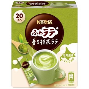 【まとめ】 ネスレ ふわラテ 抹茶ラテ20P 【×3セット】