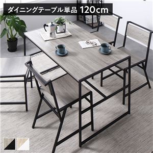 ダイニングテーブル 単品 幅120×奥行70cm ヴィンテージ おしゃれ スチール 組立品