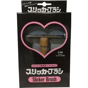 （まとめ）スリッカーブラシ ソフトタイプ 小 【×2セット】