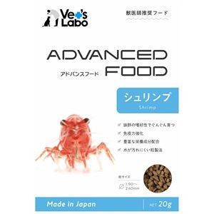 （まとめ）アドバンスフード・シュリンプ 20g 【×5セット】