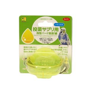 （まとめ）投薬サプリ用 浅型バード食器 M 【×12セット】