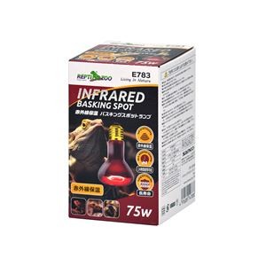 赤外線保温バスキングスポットランプ 75W 爬虫類用