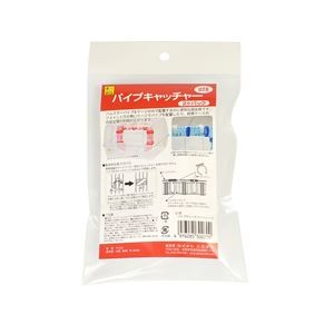 （まとめ）パイプキャッチャー 2ヶパック 【×12セット】