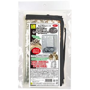 イージーホーム40ハイ用 クリアーケージカバー