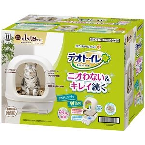 デオトイレ フード付き本体セット ナチュラルアイボリー