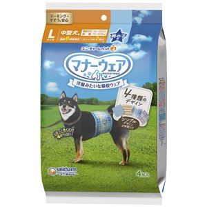 （まとめ）マナーウェア 男の子用 Lサイズ 4種のデザインパック 4枚 【×12セット】