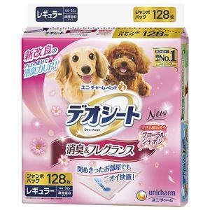 デオシート 消臭フレグランス フローラルシャボンの香り レギュラー 128枚