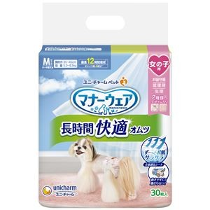 マナーウェア 長時間快適オムツ 女の子用 M 30枚