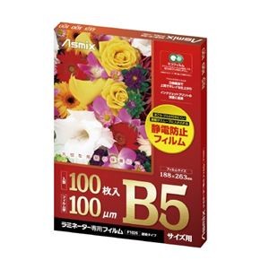 【まとめ】アスカ ラミネートフィルムF1025 100μｍ B5 100枚【×3セット】