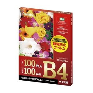 【まとめ】アスカ ラミネートフィルムF1027 100μｍ B4 100枚【×3セット】