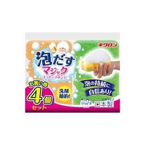 【まとめ】 キクロン クリピカ 泡だす 4個パック 【×10セット】