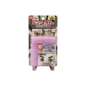 【まとめ】 レック 激落ちシンク洗いクリーナー 【×10セット】