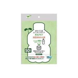 【まとめ】 ボンスター 再生PET浅型排水口用ストッキング 50枚 【×5セット】