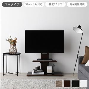 テレビスタンド 首固定タイプ ロータイプ ブラウン 32～65型対応 震度7試験クリア TVスタンド 組立品