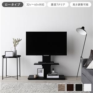 テレビスタンド 首固定タイプ ロータイプ ブラック 32～65型対応 震度7試験クリア TVスタンド 組立品
