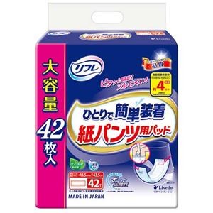 リフレひとりで簡単装着パッド4回吸収1P