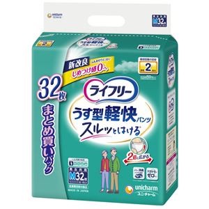 ライフリーうす型軽快パンツM32枚2P