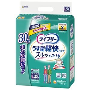 ライフリーうす型軽快パンツL30枚2P
