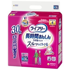 ライフリー長時間安心うす型パンツM30枚2P