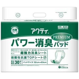 アクティ パワー消臭パッドプレミアム1P