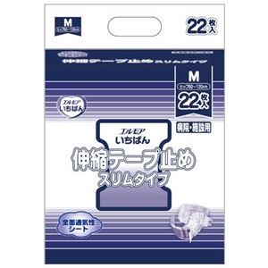 伸縮テープ止めスリム病院・施設用M4P