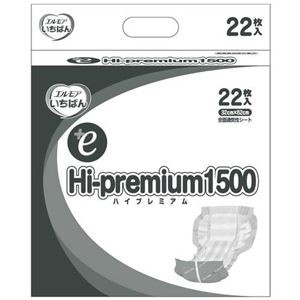 いちばん+eHi-premium1500病院施設22枚4P