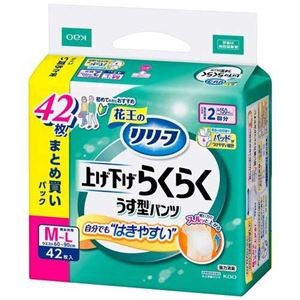 上げ下げらくらくうす型パンツ2回M42枚1P