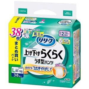 上げ下げらくらくうす型パンツ2回L38枚1P